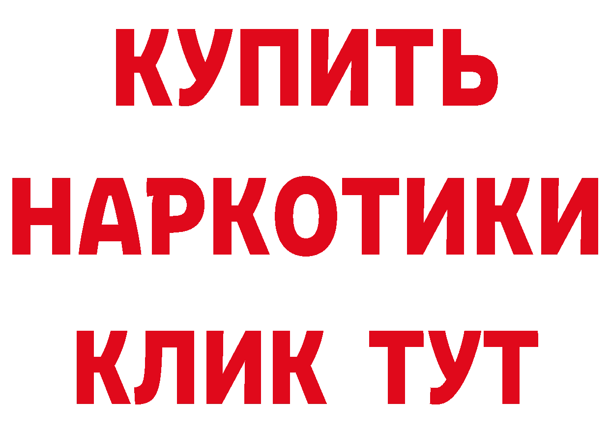 Как найти закладки? площадка официальный сайт Алупка