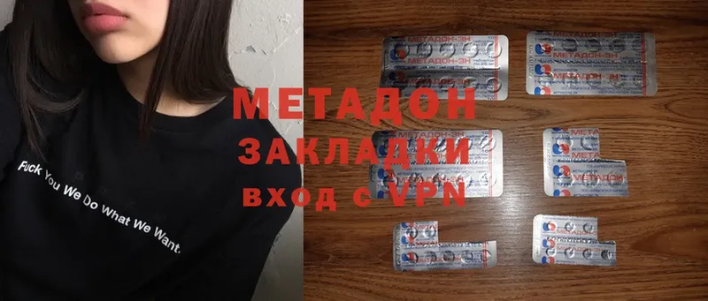 hydra ТОР  Алупка  МЕТАДОН белоснежный 